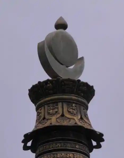 Circle on a crescent on top of a structure, Swayambhu Buddha Park